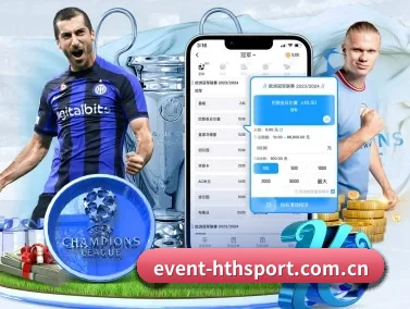 event-hthsport.com.cn APP